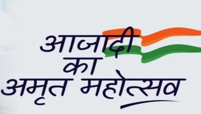 ‘आजादी का अमृत महोत्सव’ कार्यक्रम में कॉमन सर्विस सेंटर के संचालक किए गए सम्मानित