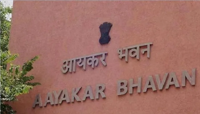 अमेठी: आयकर कार्यालय में गोष्ठी का हुआ आयोजन