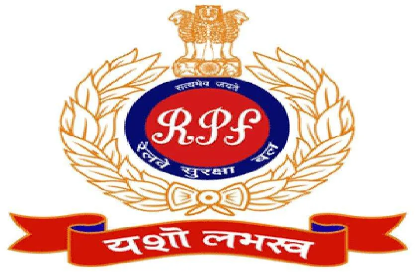 बरेली: आरपीएफ ने टिकटों दलाली करने वालों को किया गिरफ्तार