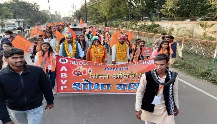 गोरखपुर: एबीवीपी के 61वें प्रान्त अधिवेशन का हुआ शुभारंभ