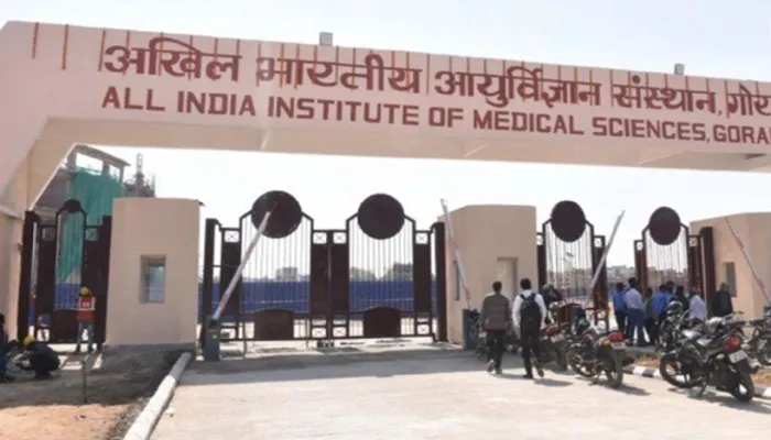 पूर्वांचल के अलावा बिहार और नेपाल के लिए वरदान सिद्ध होगा गोरखपुर एम्स