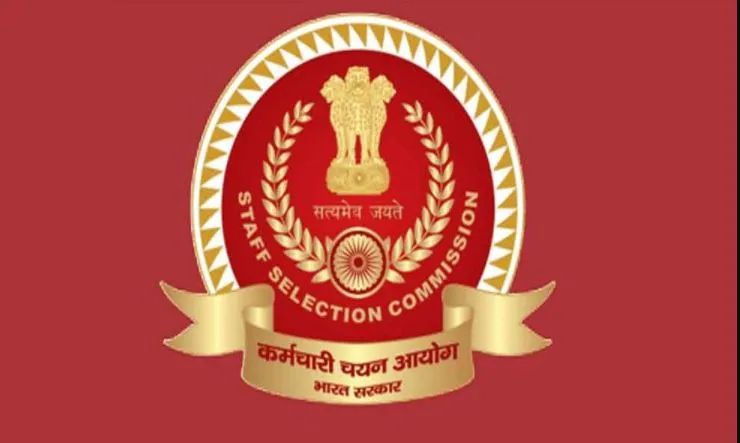 SSC CGL 2021: कल जारी होगा नोटिफिकेशन, 23 जनवरी तक कर सकते हैं आवेदन