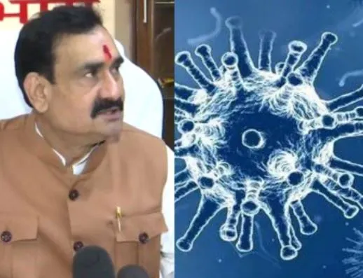 मंत्री नरोत्तम बोले- ओमिक्रॉन वैरिएंट को लेकर सतर्क है सरकार
