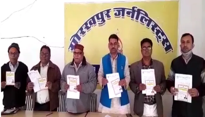 26 दिसम्बर को अखिल भारतीय कायस्थ महाकुंभ का होगा भव्य आयोजन