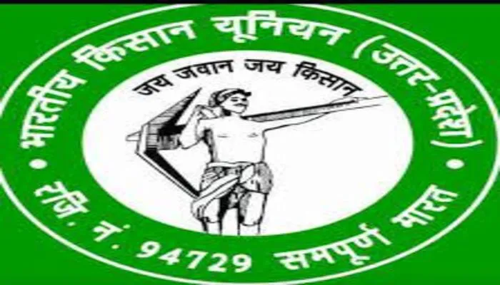 किसान यूनियन ने पंचायत के माध्यम से धरना प्रदर्शन का किया आयोजन