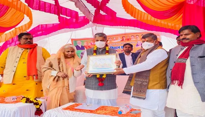 अयोध्या: भारतीय जनता पार्टी की ओर से किया गया किसान सम्मेलन का आयोजन