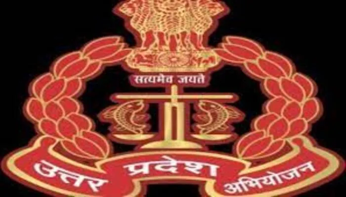 लखनऊ: केंद्र से अभियोजन विभाग को मिला प्रशस्ति पत्र, सौंपा गया सीएम योगी को….