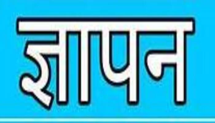 अजय मिश्रा की बर्खास्तगी को लेकर जालौन के पत्रकारों ने सौंपा ज्ञापन