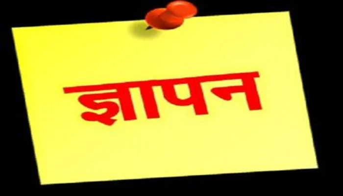 अजय मिश्रा ‘टेनी’ की बर्खास्तगी को लेकर कांग्रेसियों ने झांसी में सौंपा ज्ञापन