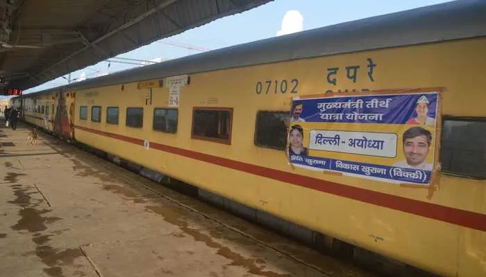दिल्ली सरकार की पहली तीर्थ यात्रा स्पेशल ट्रेन पहुंची अयोध्या