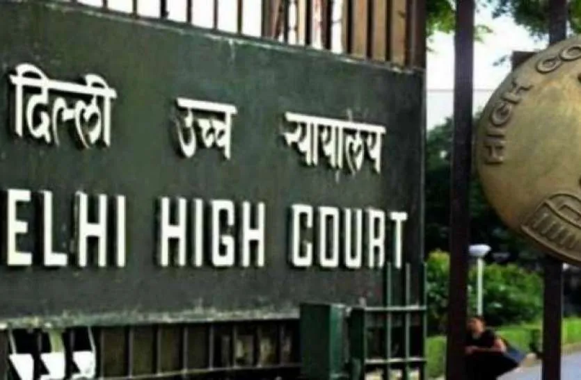 दिल्ली हाईकोर्ट ने लोकसभा उपाध्यक्ष के चुनाव पर जनहित याचिका पर केंद्र से मांगा जवाब