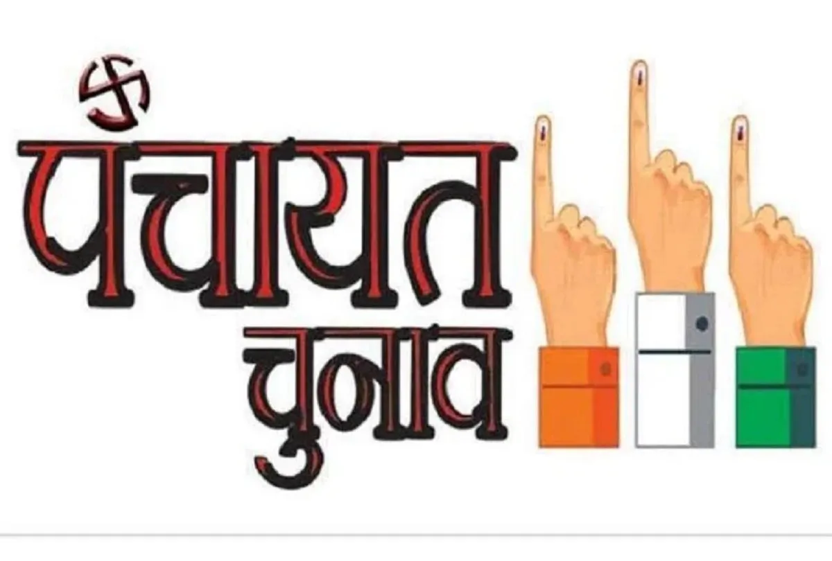 बिहार: चुनाव हारा तो दलितों को ठहराया जिम्मेदार, करने लगा अत्याचार, गिरफ्तार