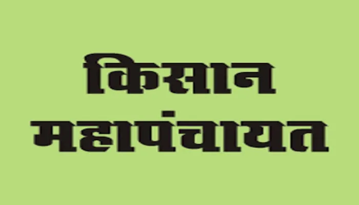 जौनपुर में सात दिसंबर को किसान महापंचायत करेंगे योगेंद्र यादव