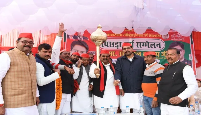 अयोध्या: सपा ने पिछड़ा वर्ग सम्मेलन में भाजपा सरकार पर साधा निशाना