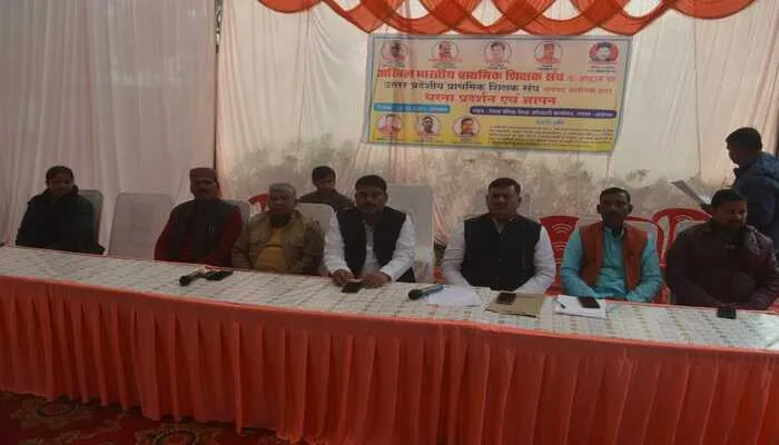 अयोध्या: पेंशन के लिए शिक्षकों ने भरी हुंकार,  लेखाधिकारी के घेराव का अल्टीमेटम