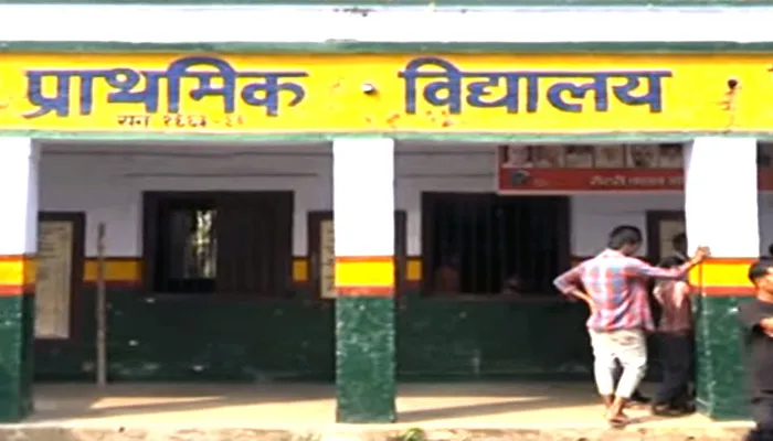 प्राथमिक विद्यालय में आयोजित हुआ वार्षिकोत्सव, बच्चों की प्रतिभा को मिला सम्मान