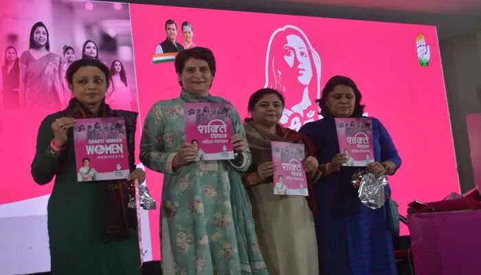 UP Election 2022: प्रियंका गांधी ने जारी किया महिलाओं के लिए ‘शक्ति विधान’ का घोषणा पत्र