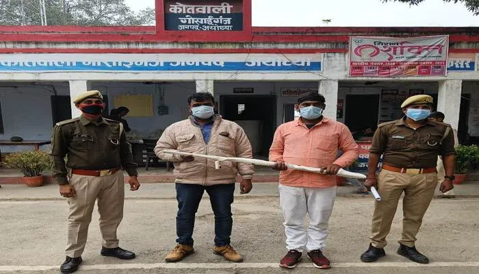 अयोध्या: हर्ष फायरिंग मामले में दो गिरफ्तार, बंदूक जब्त