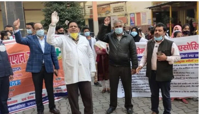फार्मासिस्ट एसोसिएशन का विरोध प्रदर्शन जारी, नहीं मिल रहे इंजेक्शन और दवाईयां