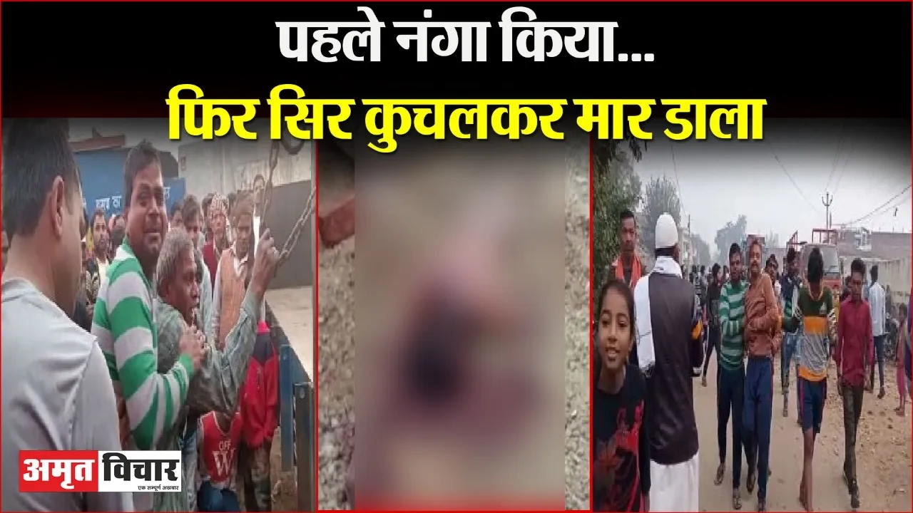 बरेली: मानसिक मंदित की बेरहमी से ईंट से कुचलकर हत्या, नग्न अवस्था में मिला शव
