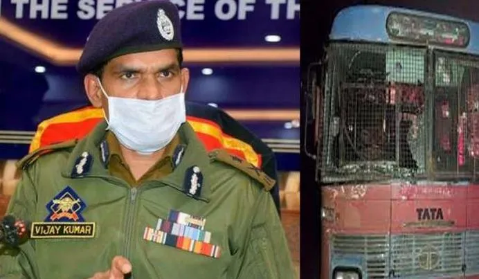आईजीपी कश्मीर ने हमले पर दिया बयान, कहा- पुलिस बस पर हमला पूर्व नियोजित था
