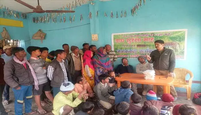 बहराइच में ‘बाघ सुरक्षा सप्ताह’ के तहत कार्यशाला का हुआ आयोजन