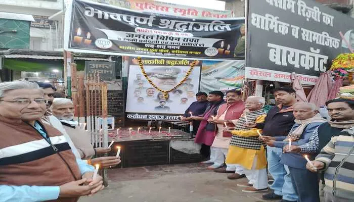 अयोध्या: कसौधन समाज ने सीडीएस जनरल बिपिन रावत को दी श्रद्धांजलि