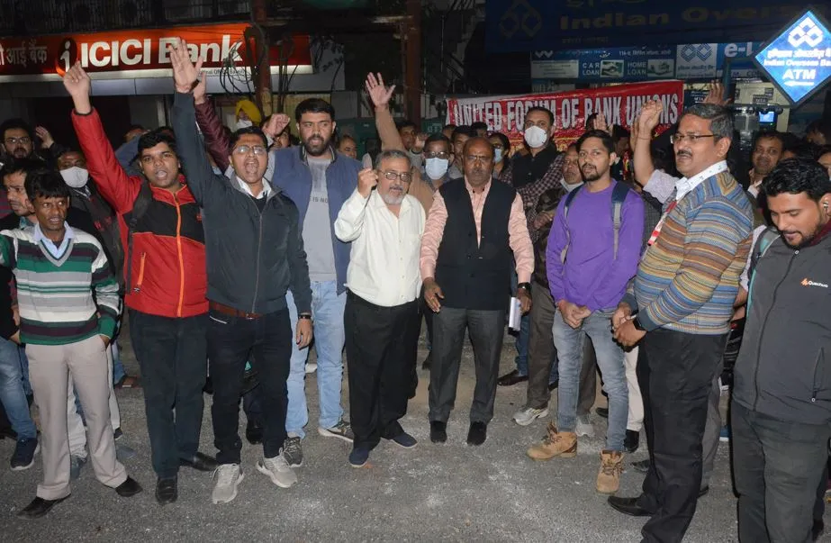 बरेली: निजीकरण के खिलाफ बैंक कर्मचारियों ने भरी हुंकार