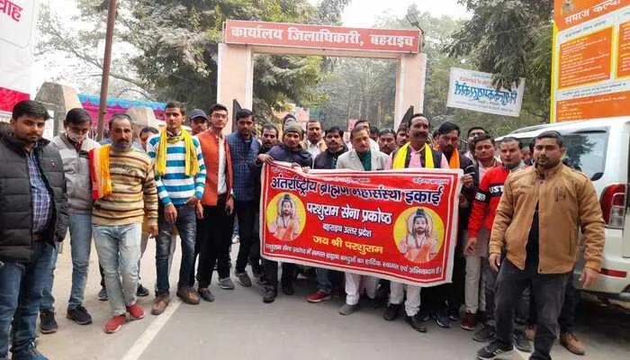 बिहार के पूर्व मुख्यमंत्री के बयान पर ब्राह्मण समाज में दिखी नाराजगी, जानें क्यों?