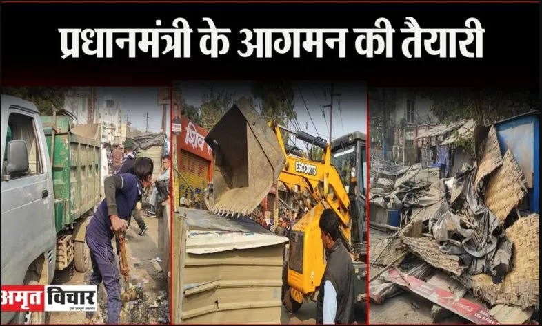 बरेली: प्रधानमंत्री के आने से पहले ही पीलीभीत बाईपास होने लगा साफ, नगर निगम की टीम ने अतिक्रमणकारियों को खदेड़ा