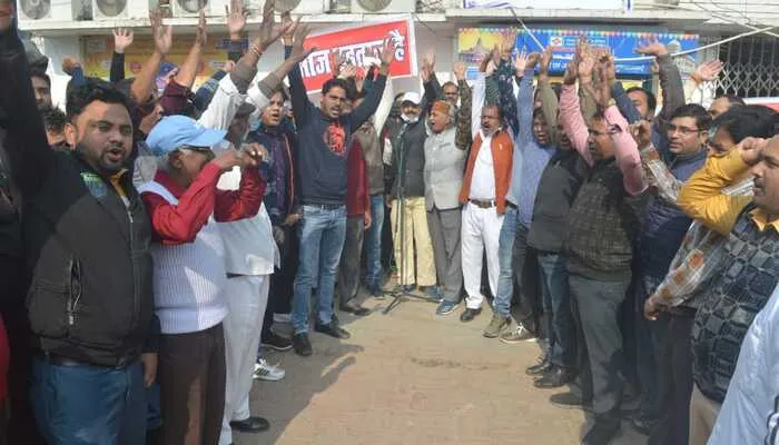 अयोध्या में बैंककर्मी रहे हड़ताल पर, 9 यूनियंस ने किया प्रदर्शन, आज भी करेंगे जनसभा