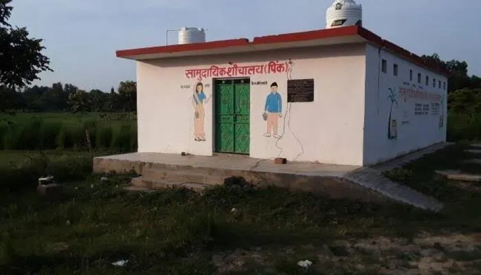 रायबरेली: ग्रामीण नहीं कर पा रहे सामुदायिक शौचालयों का उपयोग, जानें क्यों…