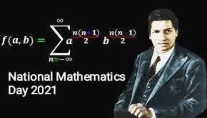 National Mathematics Day: जानिए क्यों मनाया जाता है राष्ट्रीय गणित दिवस?