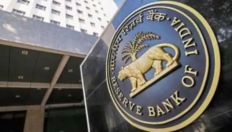 01 अप्रैल का इतिहास: आज ही के दिन हुई थी रिजर्व बैंक की स्थापना