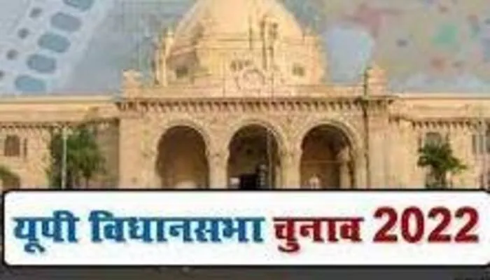 यूपी विधानसभा चुनाव: काशी में ब्राह्मण भरेंगे हुंकार, चाबी होगी उनकी चाहे जो बने सरकार