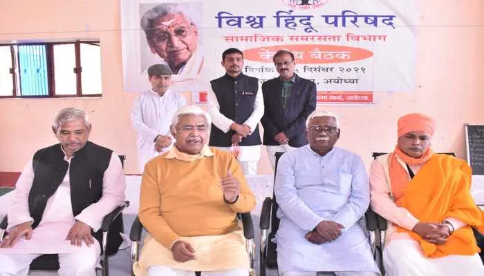 धर्मांतरण रोकने को लेकर अभियान शुरू करेगा विहिप: आलोक कुमार
