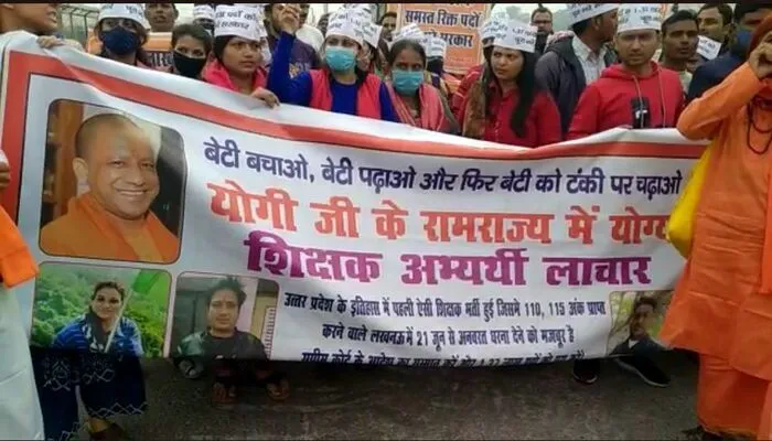 लखनऊ:  69 हजार शिक्षक अभ्यर्थियों ने सरकार के खिलाफ किया विरोध प्रदर्शन