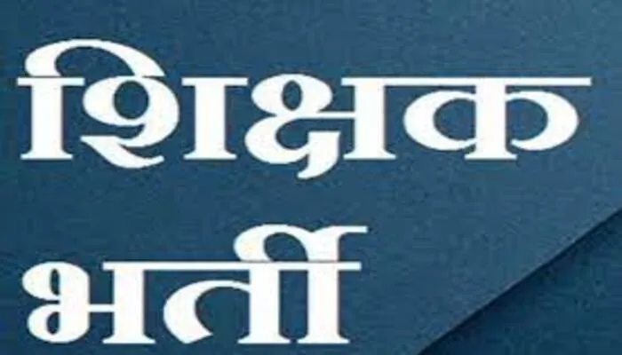 लखनऊ: शिक्षक भर्ती के अभ्यर्थियों ने घेरा मंत्री आवास