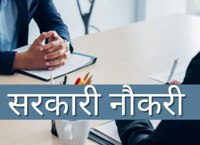 Government Jobs: ईस्ट कोस्ट रेलवे ने 10वीं और 12वीं पास को दिया गोल्डन मौका, जल्दी करें अप्लाई