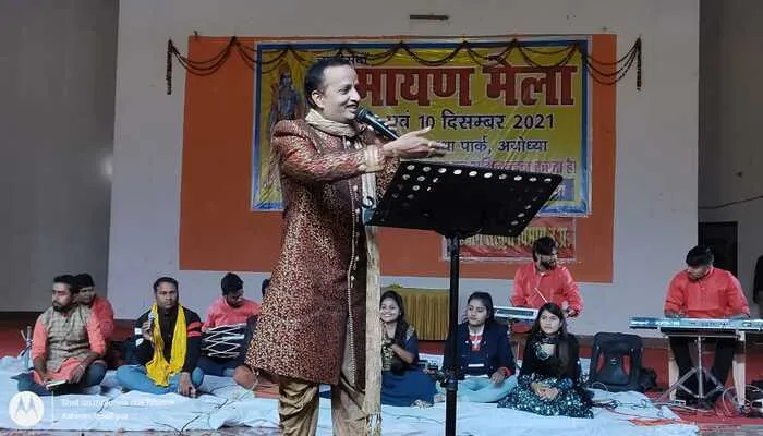 अयोध्या: राम कथा पार्क में हुआ सांस्कृतिक संध्या का आयोजन