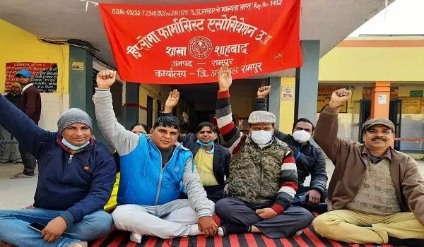 रामपुर : मांगों को लेकर फार्मासिस्टों ने किया धरना-प्रदर्शन, दी हड़ताल की चेतावनी