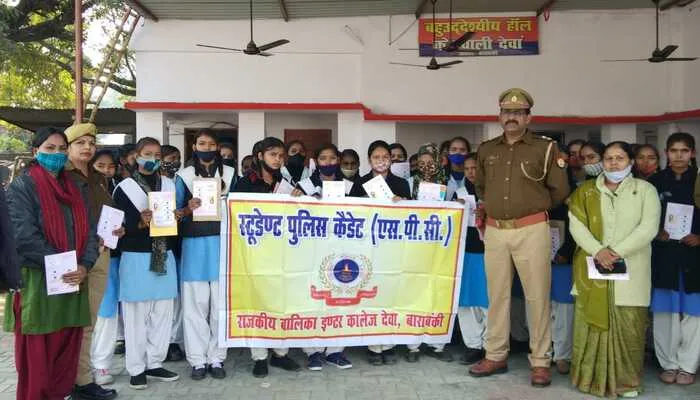 स्टूडेंट्स पुलिस कैडेट कार्यक्रम के तहत एक दिवसीय कार्यशाला का हुआ आयोजन