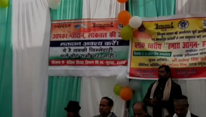 हरदोई:  ‘हमारा आंगन हमारे बच्चे’ कार्यक्रम का हुआ आयोजन