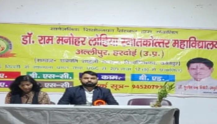 हरदोई में मतदाता जागरूकता शिविर में छात्र-छात्राओं को दी गई महत्वपूर्ण जानकारी