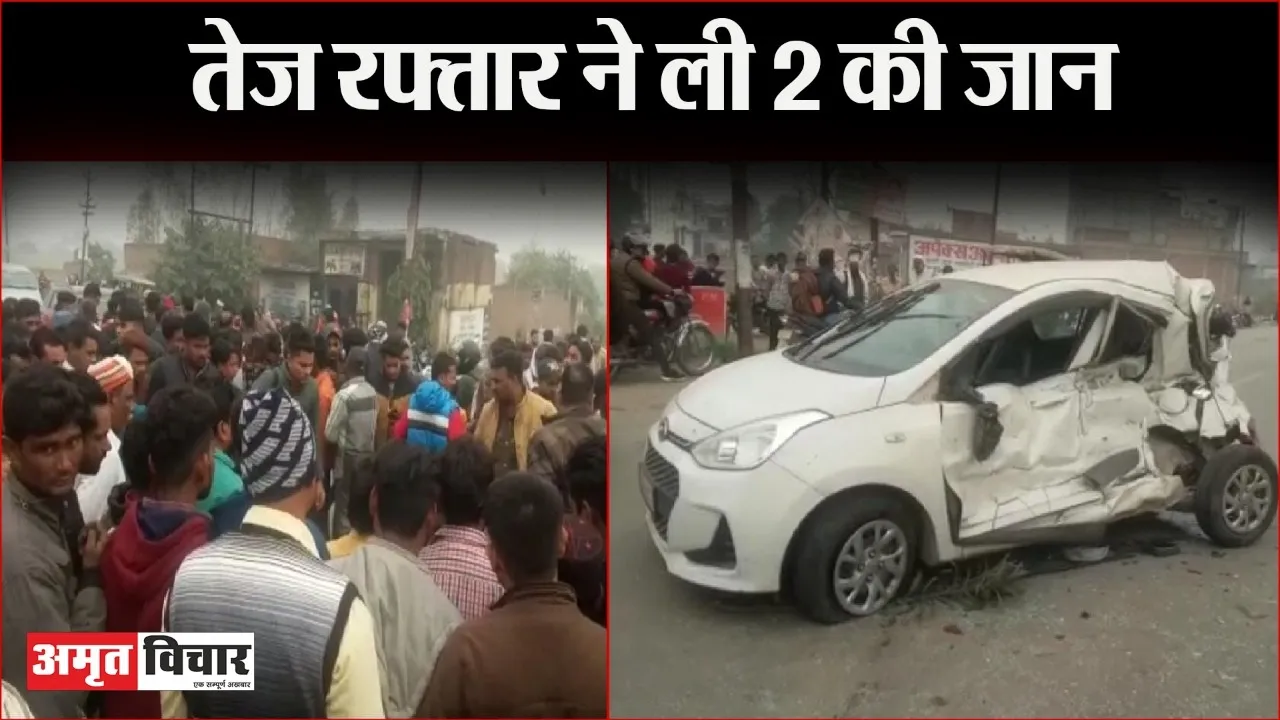 बरेली: टैंकर ने पहले राह चलते आदमी को कुचला, बाद में कार को घसीटते ले गया, हादसे में दो की मौत, टैंकर समेत चालक फरार