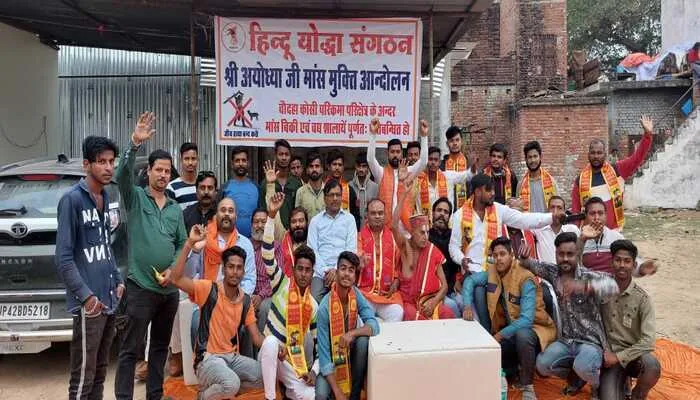 अयोध्या: हिंदू योद्धा संगठन ने किया सम्मेलन का आयोजन, संतों के समक्ष रखा गया ये प्रस्ताव…