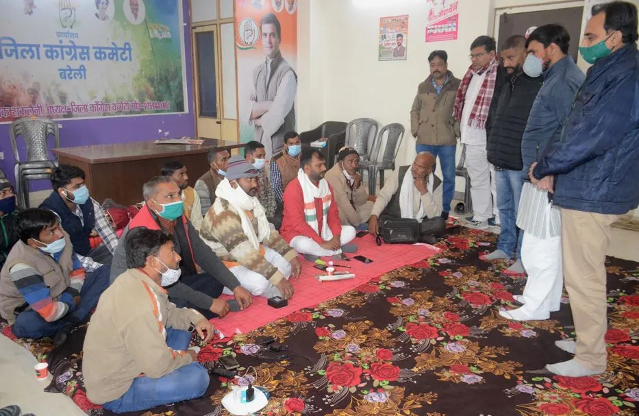 बरेली: कांग्रेस कार्यालय पर दूसरे दिन भी जारी रहा धरना