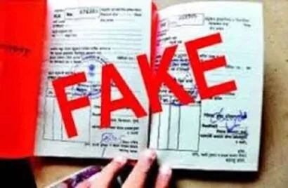 रुद्रपुर: फर्जी राशन कार्ड धारकों के खिलाफ होगी कार्रवाई