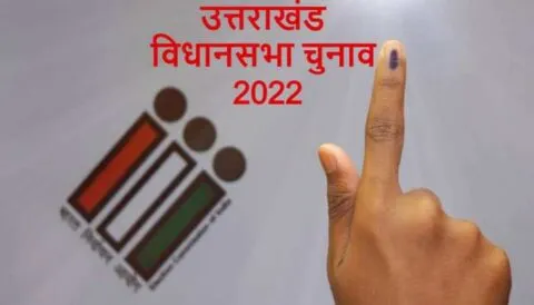 हल्द्वानी: इलेक्ट्रॉनिक, सोशल मीडिया पर प्रचार के लिए एमसीएमसी लें अनुमति, ऐसे करें आवेदन