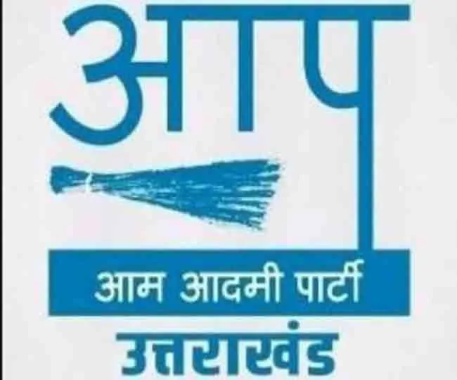 उत्तराखंड विधानसभा चुनाव: आम आदमी पार्टी ने जारी की प्रत्याशियों की तीसरी सूची